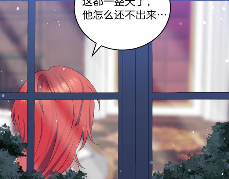 第2话 调教皇子计划244