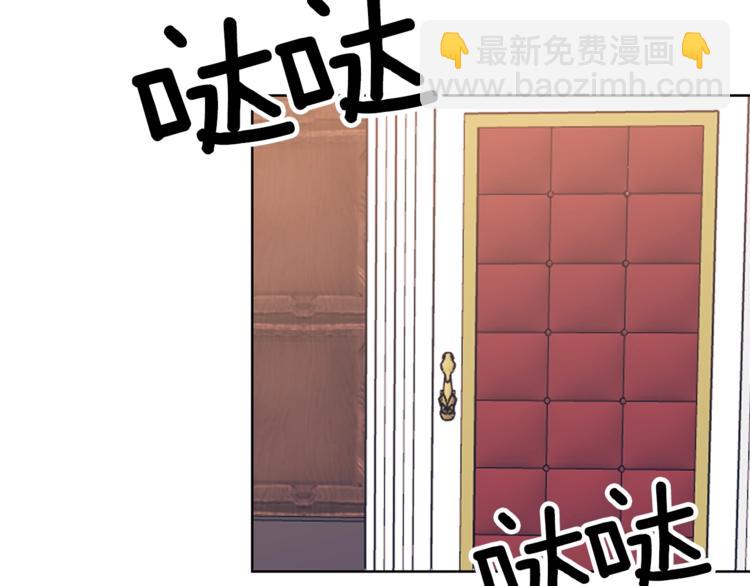 第2话 调教皇子计划246