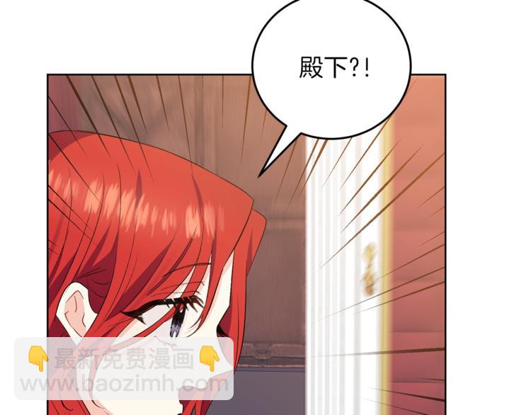 第2话 调教皇子计划249