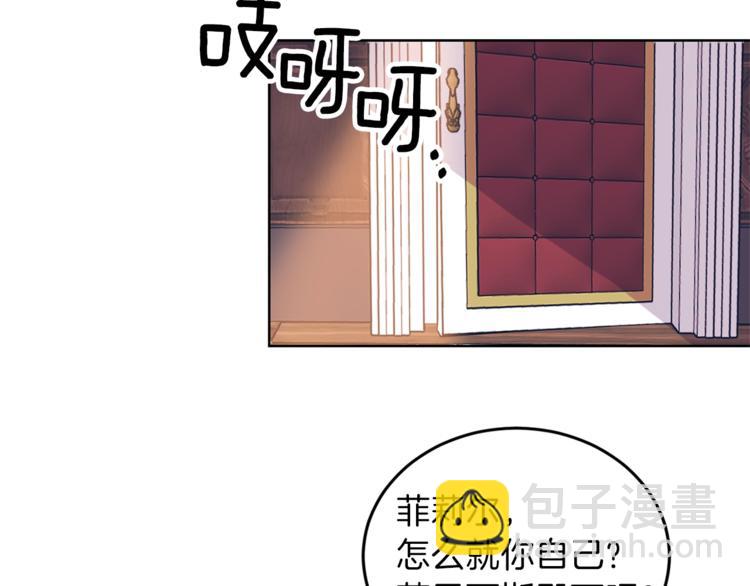 第2话 调教皇子计划251