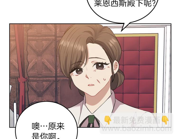 第2话 调教皇子计划252