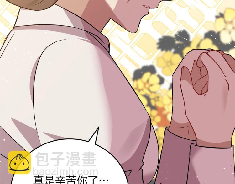 第2话 调教皇子计划255