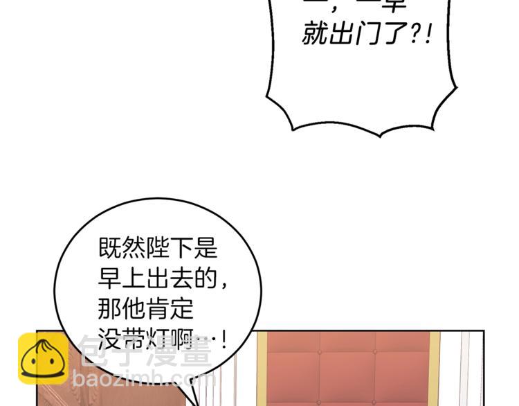 第2话 调教皇子计划261