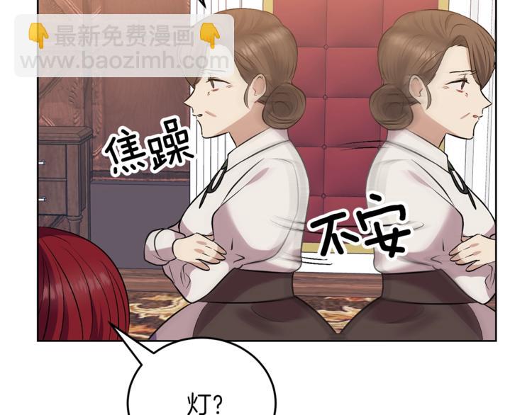 第2话 调教皇子计划266