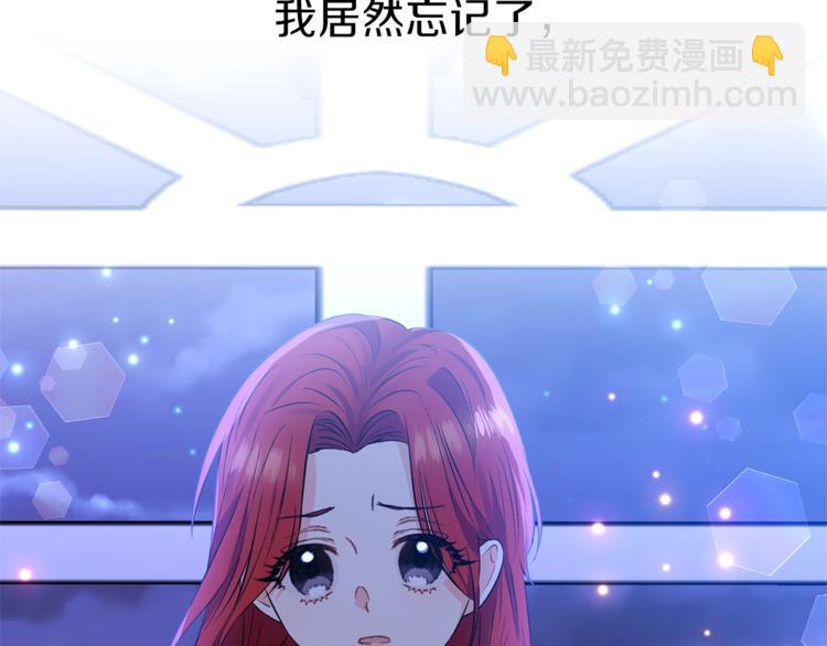 第2话 调教皇子计划270