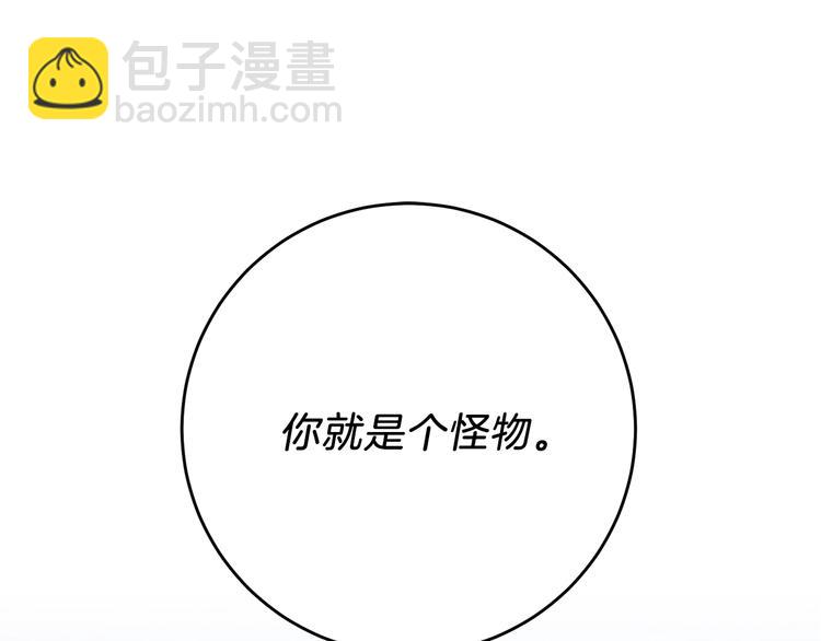 第2话 调教皇子计划285