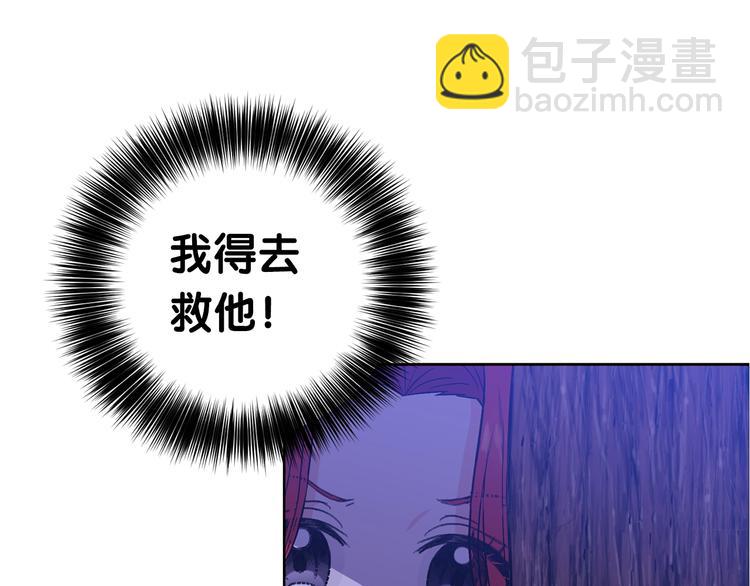 第2话 调教皇子计划290