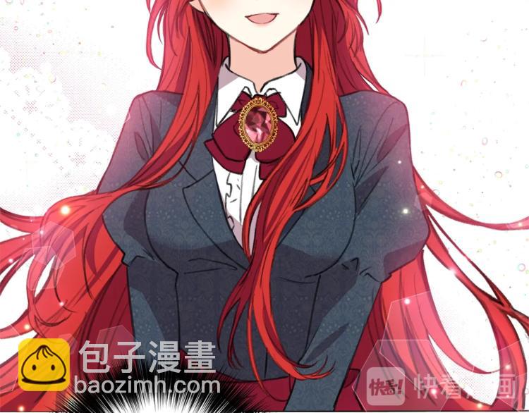 第2话 调教皇子计划31