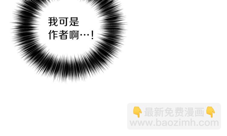 第2话 调教皇子计划32