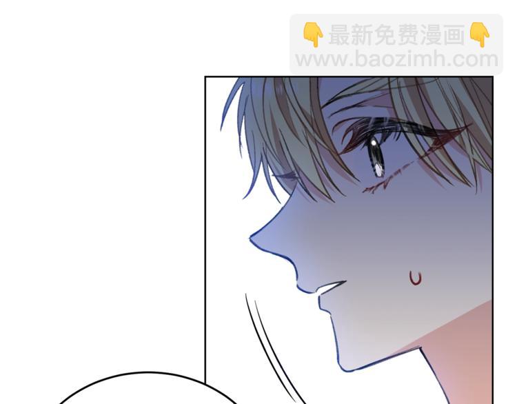 第2话 调教皇子计划33