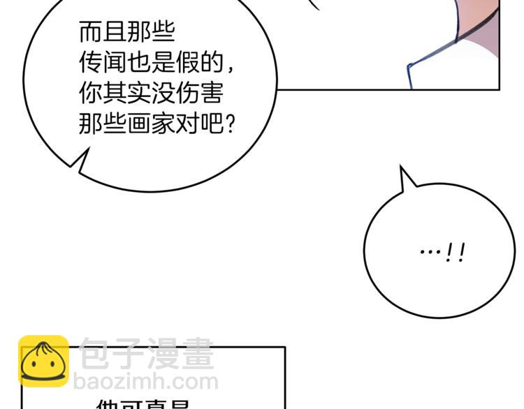 第2话 调教皇子计划34
