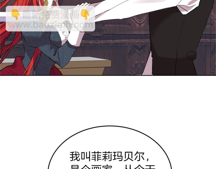 第2话 调教皇子计划37