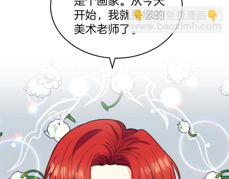 第2话 调教皇子计划38
