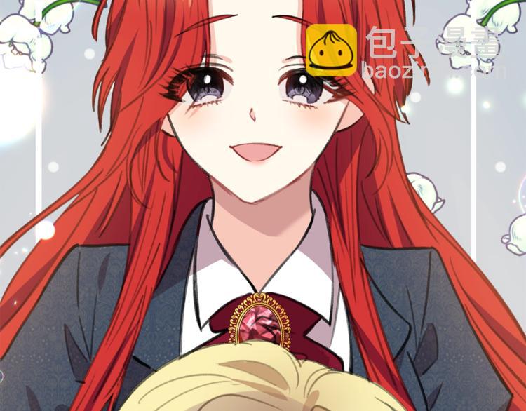 第2话 调教皇子计划39