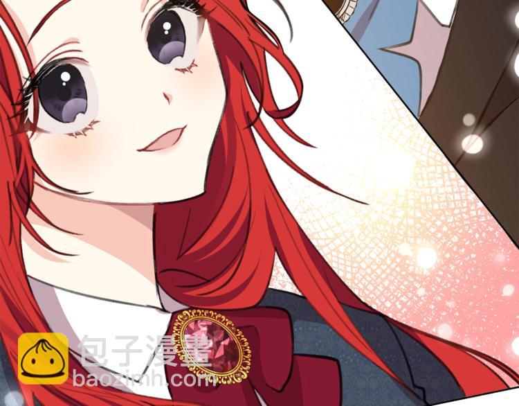第2话 调教皇子计划50