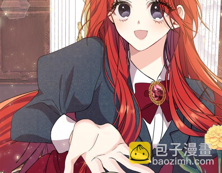 第2话 调教皇子计划52