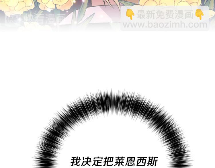 第2话 调教皇子计划54