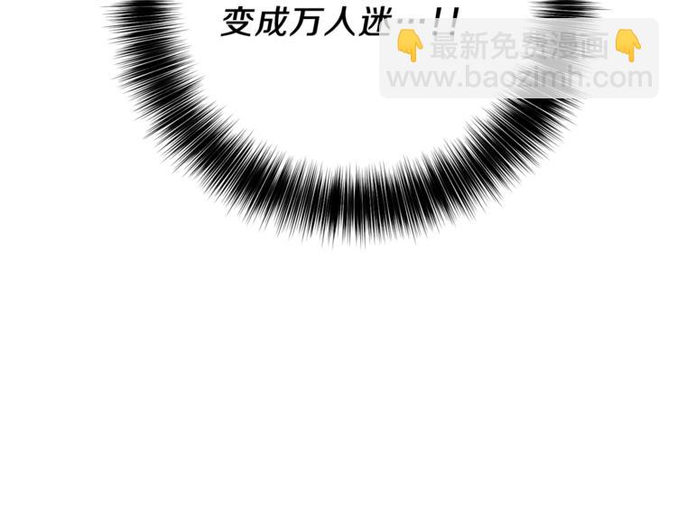 第2话 调教皇子计划55