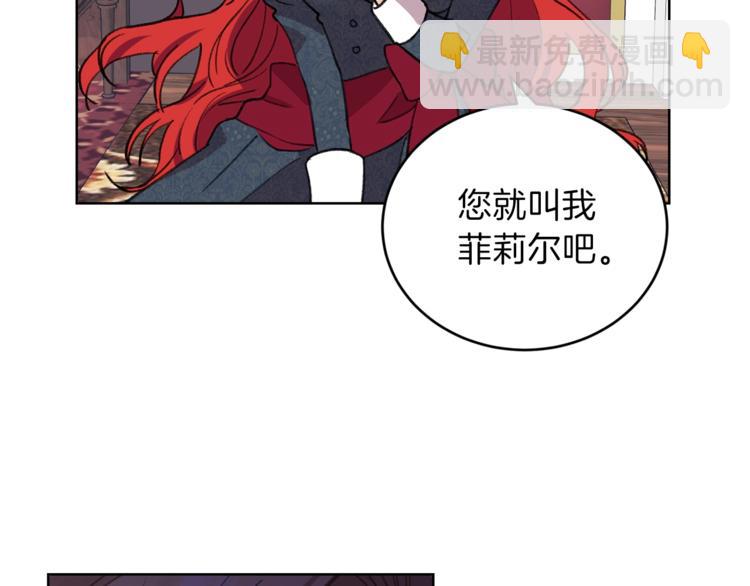 第2话 调教皇子计划58