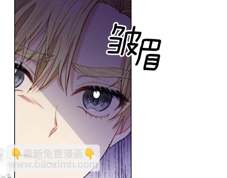 第2话 调教皇子计划59