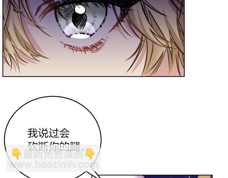 第2话 调教皇子计划6