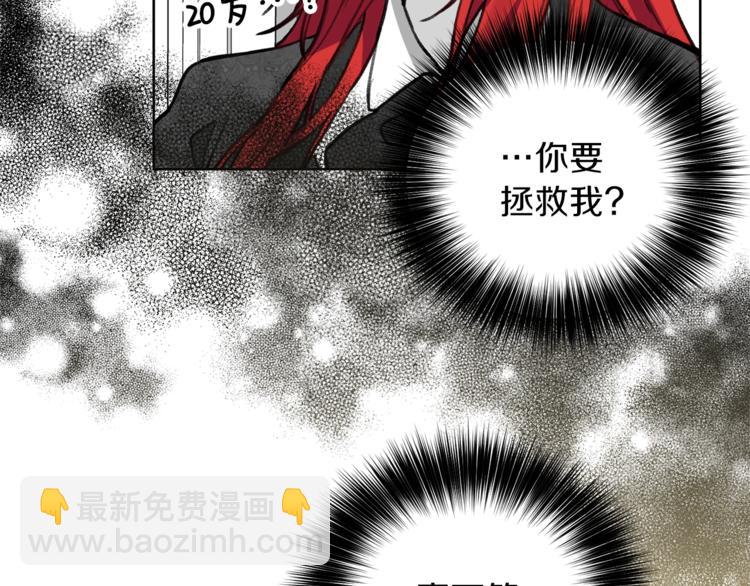 第2话 调教皇子计划63