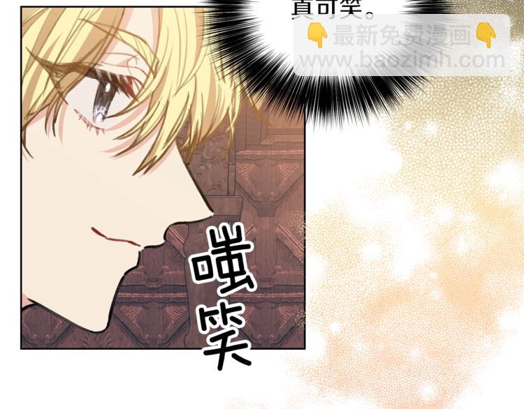 第2话 调教皇子计划64