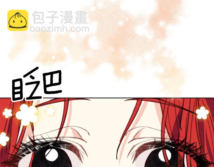 第2话 调教皇子计划65