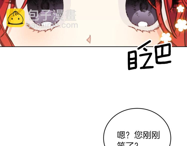 第2话 调教皇子计划66