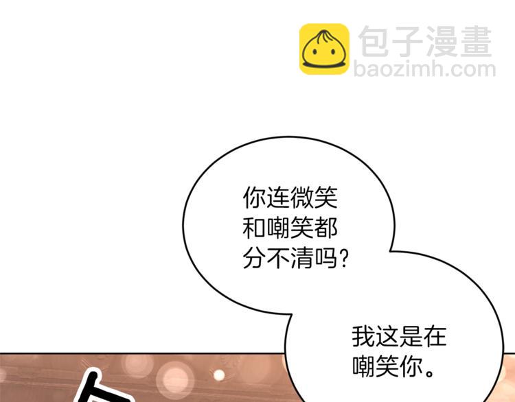 第2话 调教皇子计划69