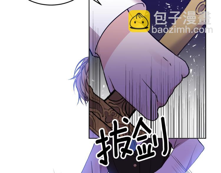 第2话 调教皇子计划7