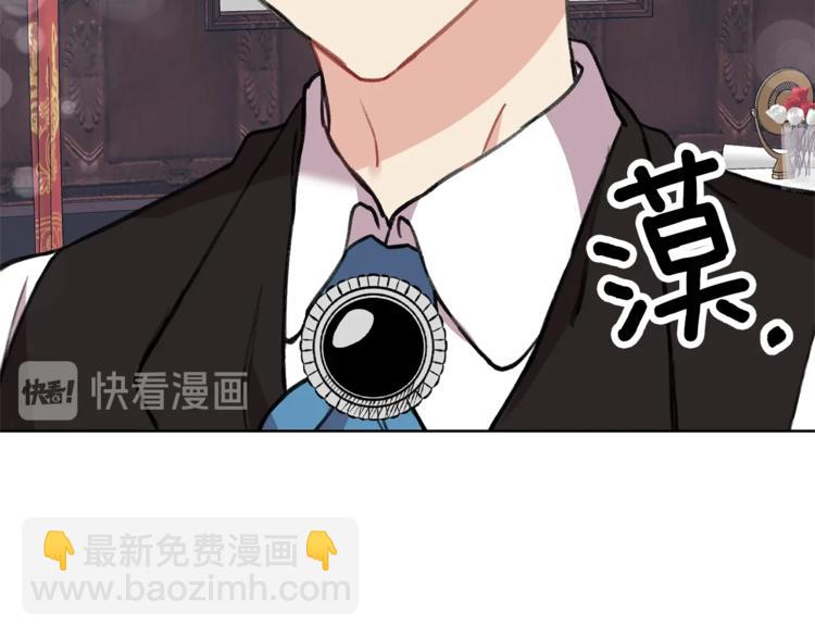 第2话 调教皇子计划71