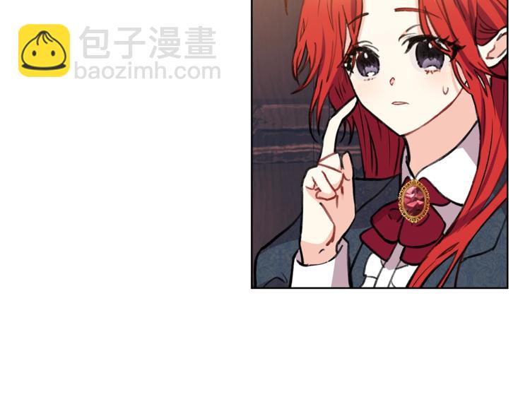 第2话 调教皇子计划73