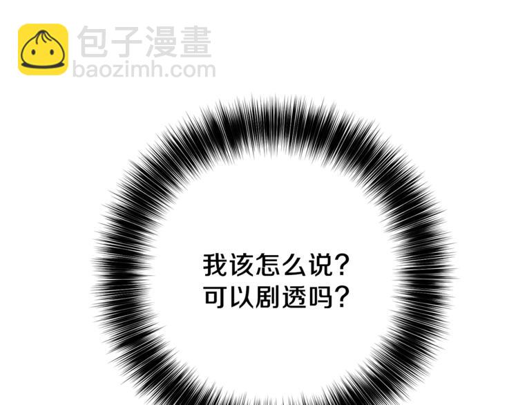 第2话 调教皇子计划85