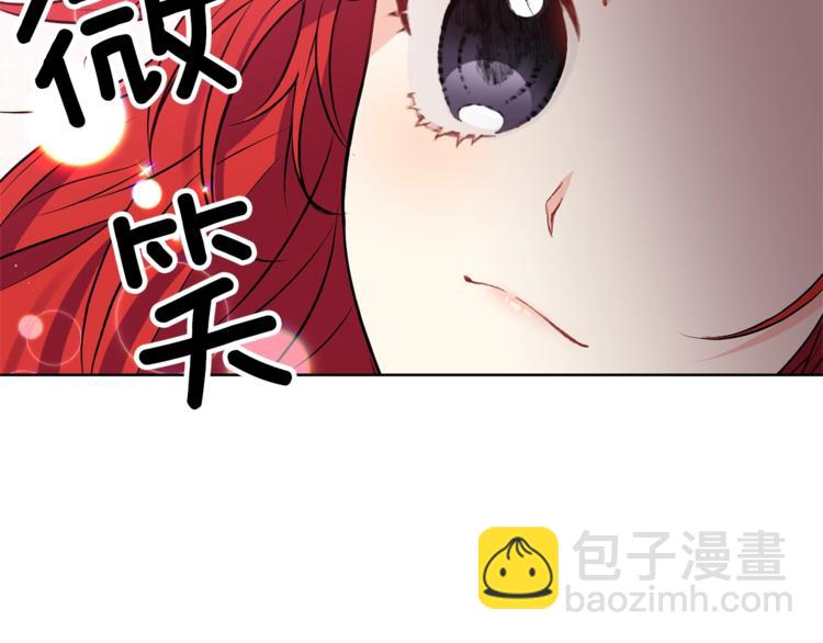 第2话 调教皇子计划87