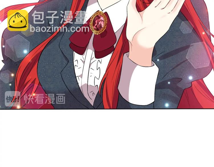第2话 调教皇子计划90