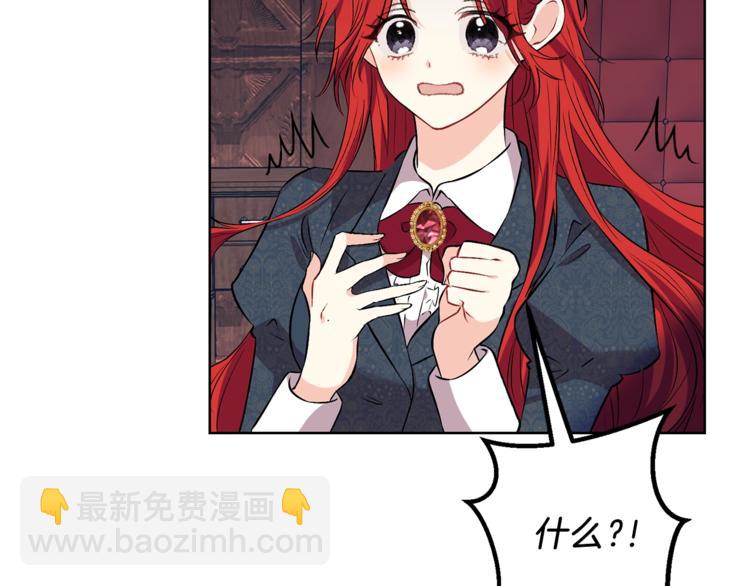 第2话 调教皇子计划95
