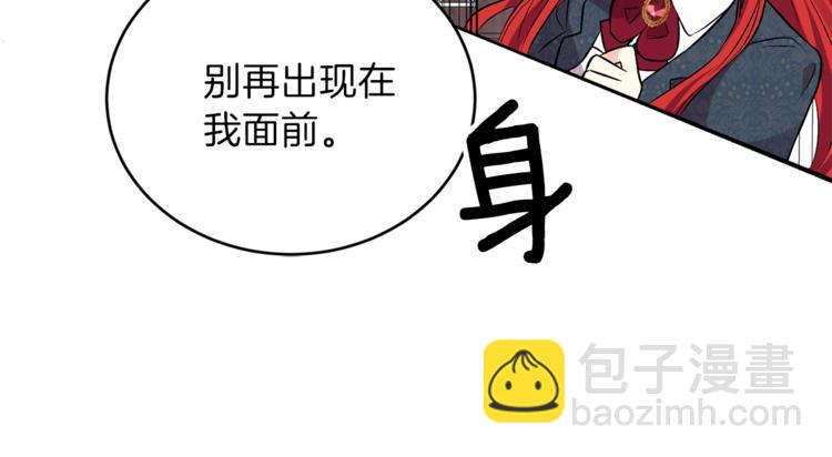 第2话 调教皇子计划98