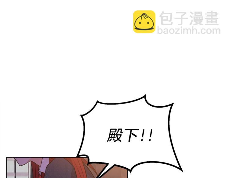 第2话 调教皇子计划99
