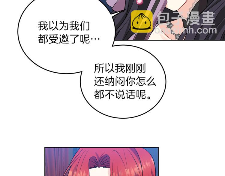 第8话 我找到你了！105