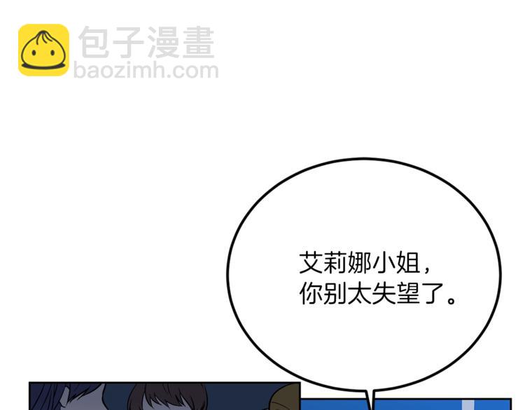 第8话 我找到你了！109