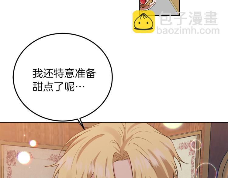 第8话 我找到你了！11
