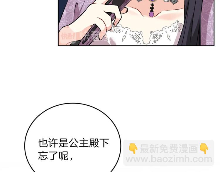 第8话 我找到你了！111