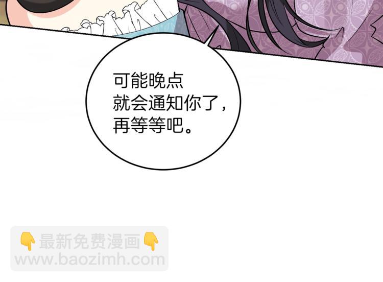 第8话 我找到你了！113