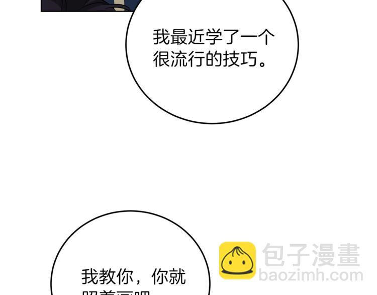 第8话 我找到你了！115