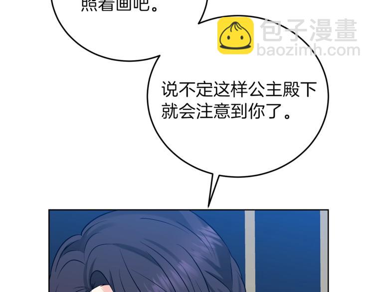 第8话 我找到你了！116