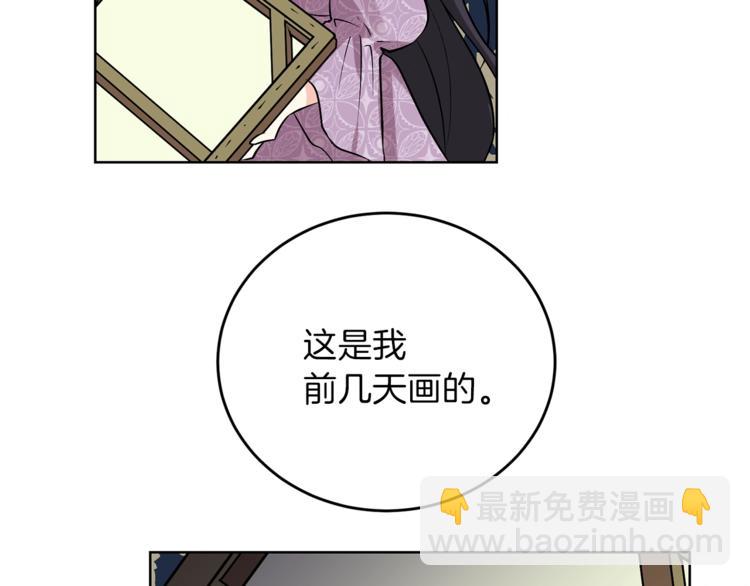 第8话 我找到你了！119