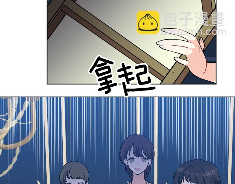 第8话 我找到你了！120