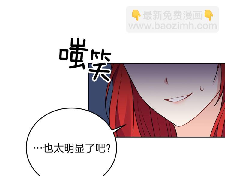第8话 我找到你了！125