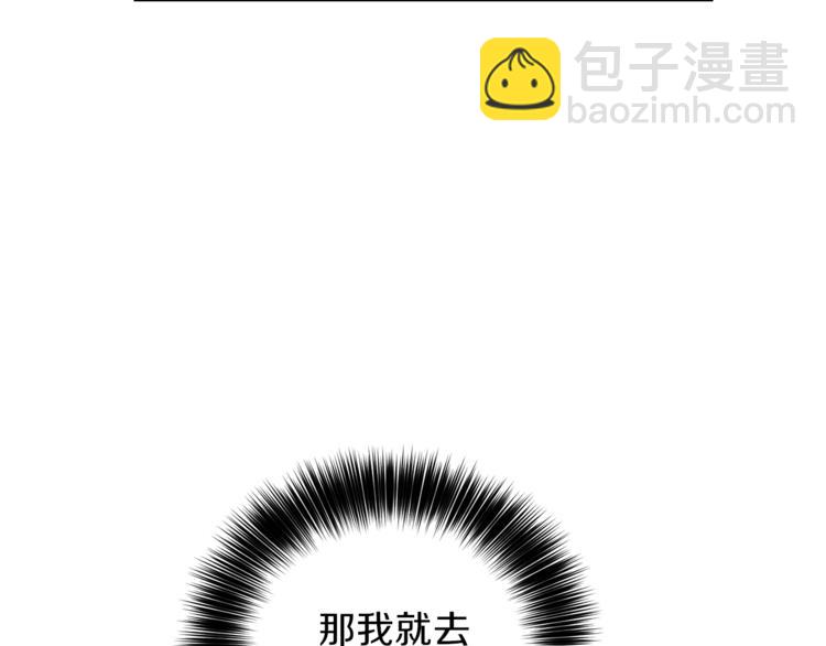 第8话 我找到你了！127